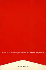 Изображение логотипа