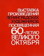 Изображение логотипа