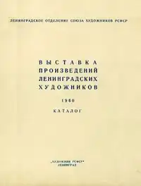 Изображение логотипа