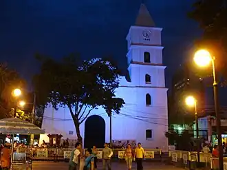 Собор Непорочного Зачатия Пресвятой Девы Марии