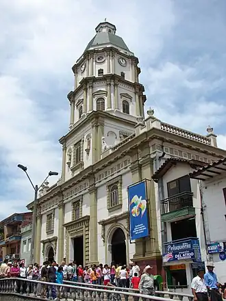 Собор Пресвятой Девы Марии Розария