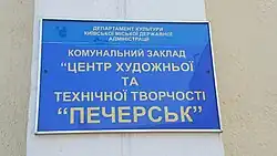 Изображение логотипа