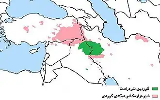 Центральнокурдский
Остальные курдские диалекты