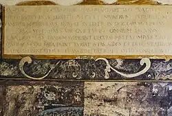 Надпись, свидетельствующая об уходе Монтеня на покой в 1571 году