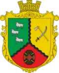 Герб
