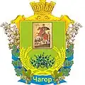Герб