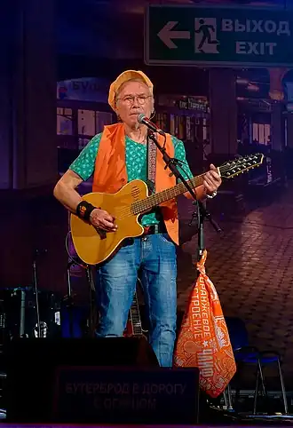 Бегунов на концерте в Екатеринбурге, 2023 год