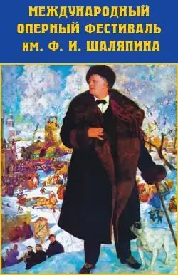 Изображение логотипа