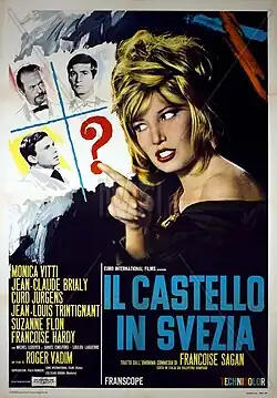 Постер фильма