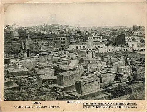 Чемберекендское кладбище в Баку, где в 1923 году был похоронен Алирза Расизаде (фото 1920-х годов)