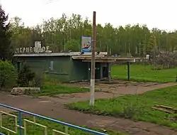 Бывшее вокзальное здание