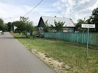 ул. В. И. Ленина, июль 2020 года