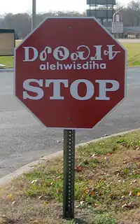 США (в регионах, говорящих на языке чероки — Оклахома и Северная Каролина)