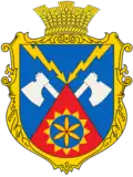 Герб