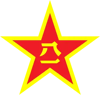 PLA Logo