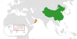 Оман и Китай