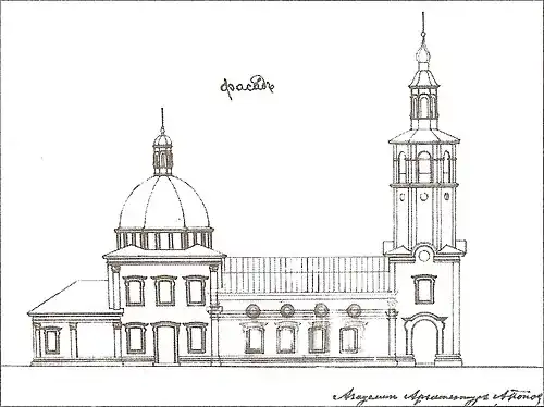 Фасад церкви.1886 год. Архитектор А.&nbsp;П.&nbsp;Попов.