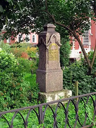 Участок кладбища.