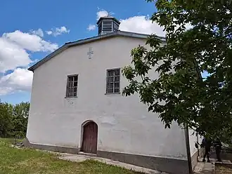 Церковь «Святых Кирилла и Мефодия» в селе Крынджилица