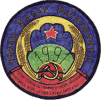 Проект А.&nbsp;В.&nbsp;Улангина