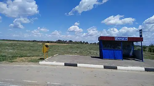 Остановка «Чёрный Яр» на трассе «Р-22».