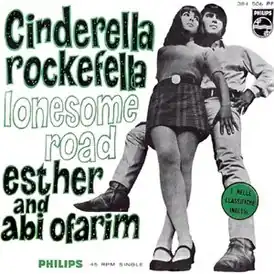 Обложка сингла Эстер и&nbsp;Аби Офарим «Cinderella Rockefella» (1968)