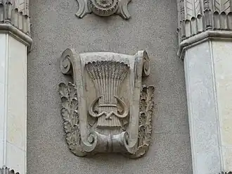 Сельское хозяйство