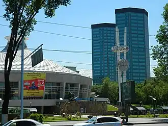 Казахский государственный цирк