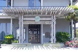 Сити-Холл Ситрус-Хайтс