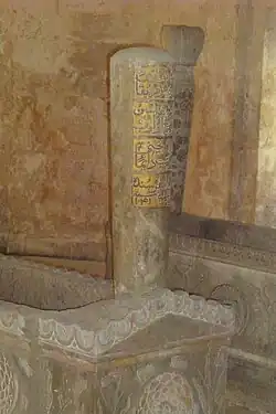 Мавзолей Девлета Герая I