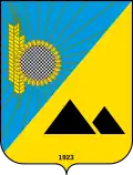 Герб[вд]