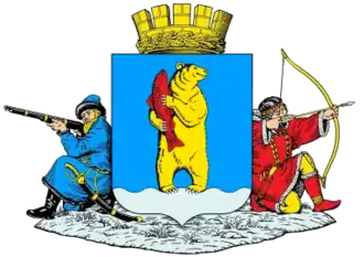 Герб Анадыря