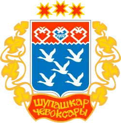 Герб Чебоксар