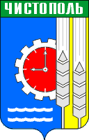 Герб