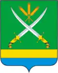 Герб