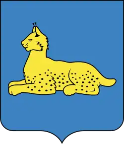 Герб