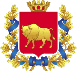 Герб
