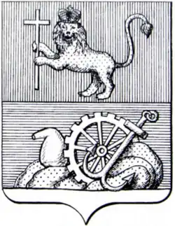 Проект гербаИваново-Вознесенска.1873 год