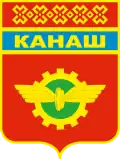 Старый герб Канаша
