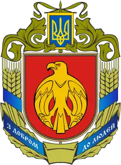 Герб