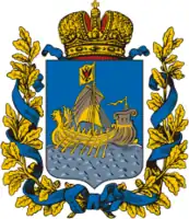 Герб