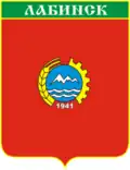 Герб в 1990-х