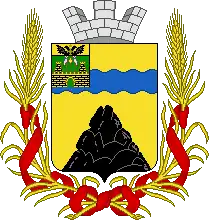 Герб