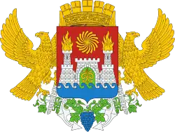 Герб