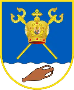 Герб Николаевской области