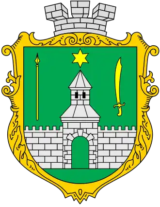 Герб