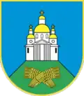 Герб Сумского района