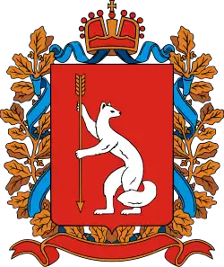 Герб с 1997 по 2005&nbsp;год