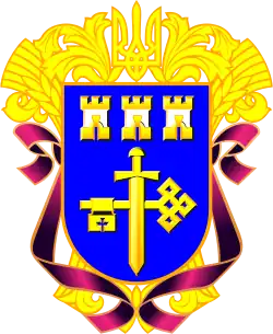 Герб