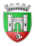 Герб[вд]